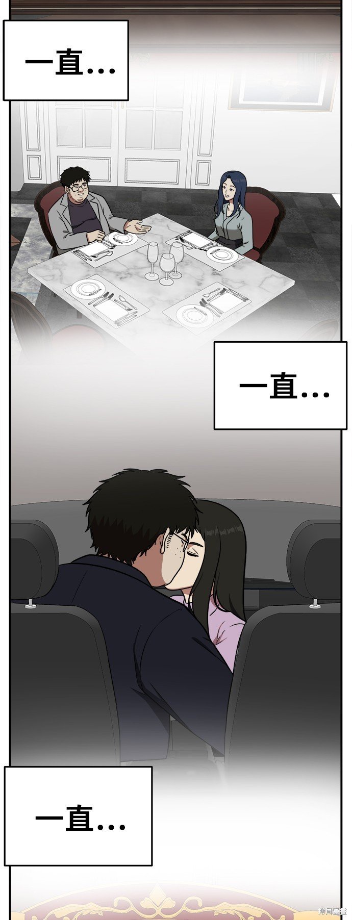第88话