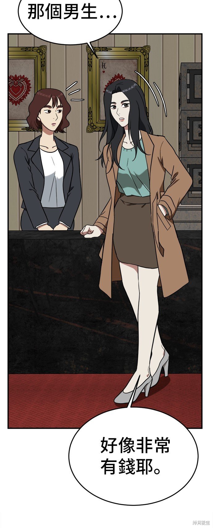 第88话