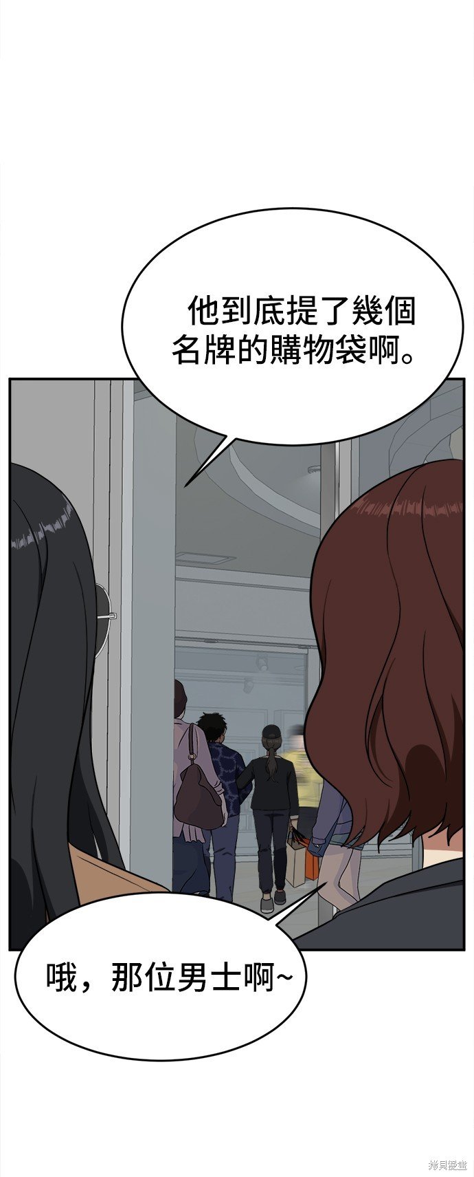 第88话