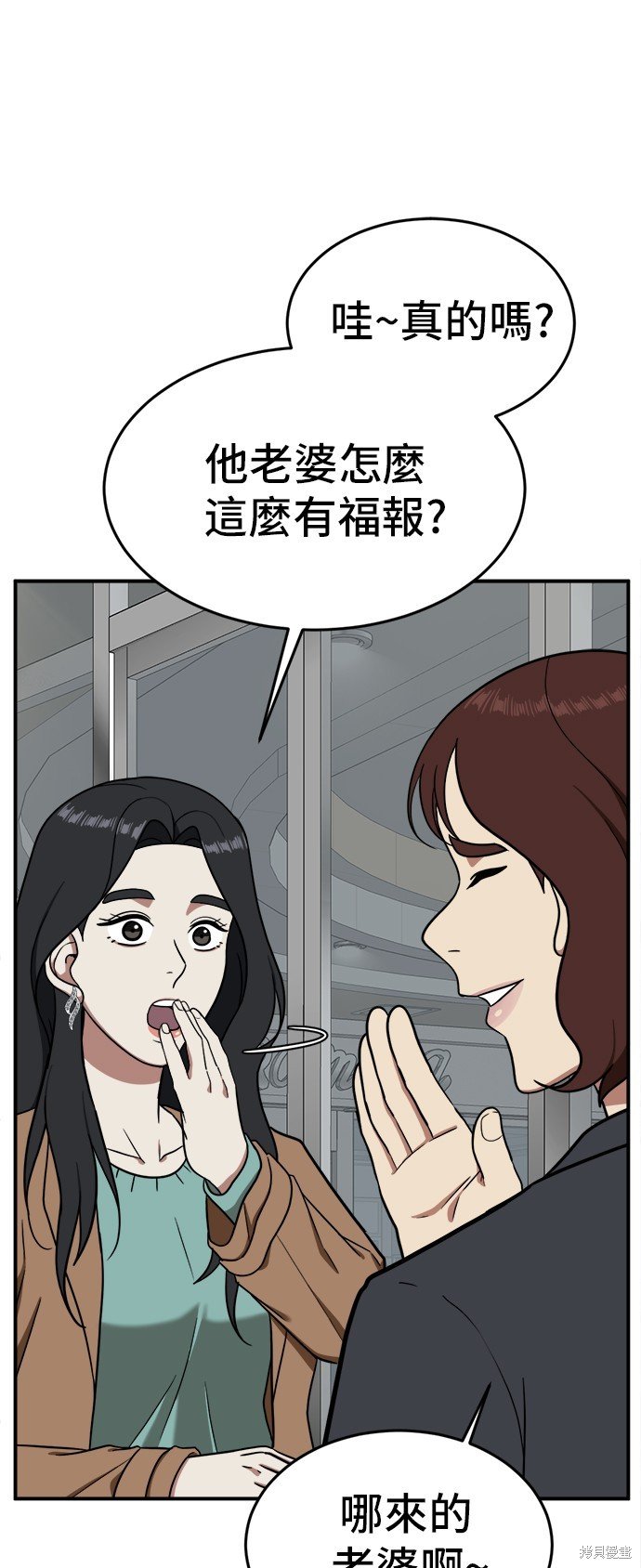 第88话
