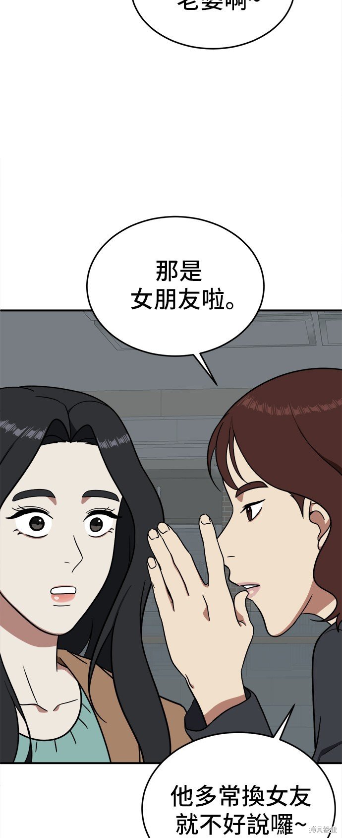第88话