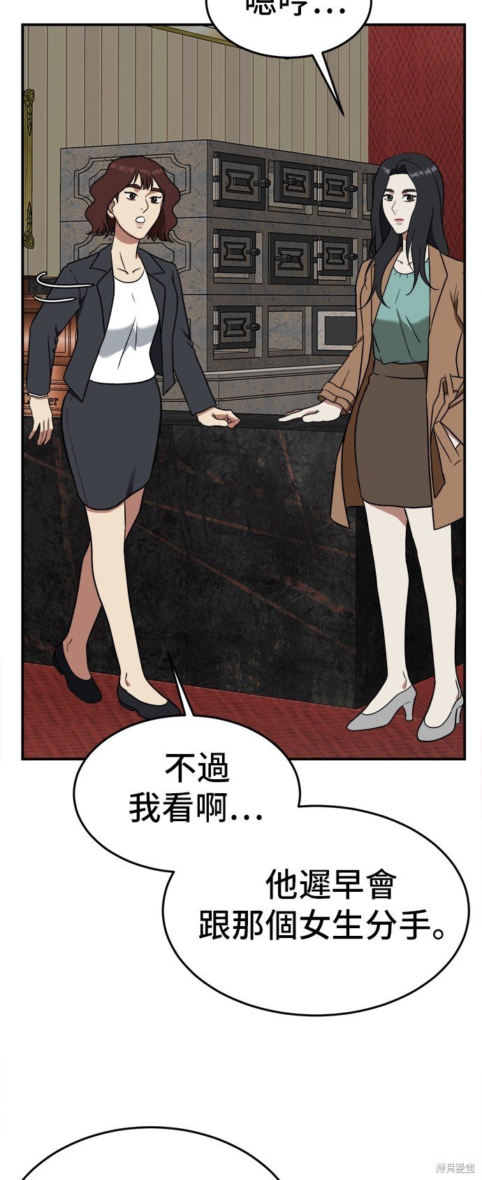 第88话