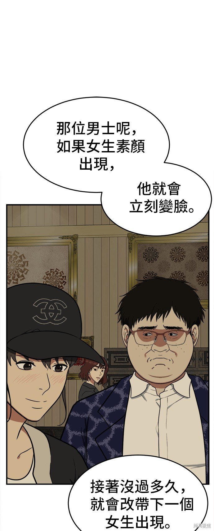 第88话