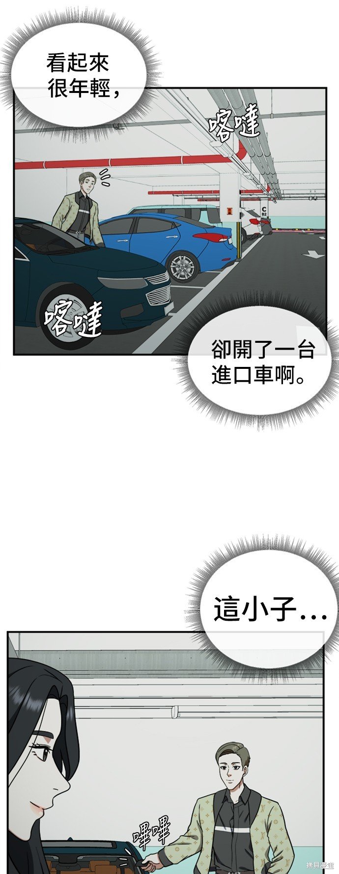 第89话
