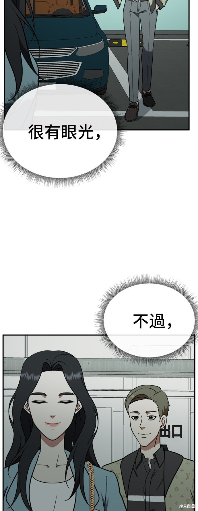 第89话