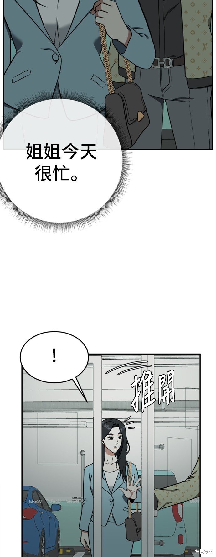第89话
