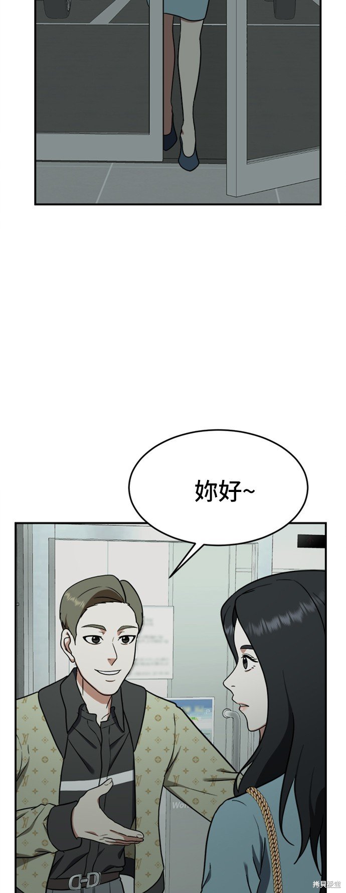 第89话