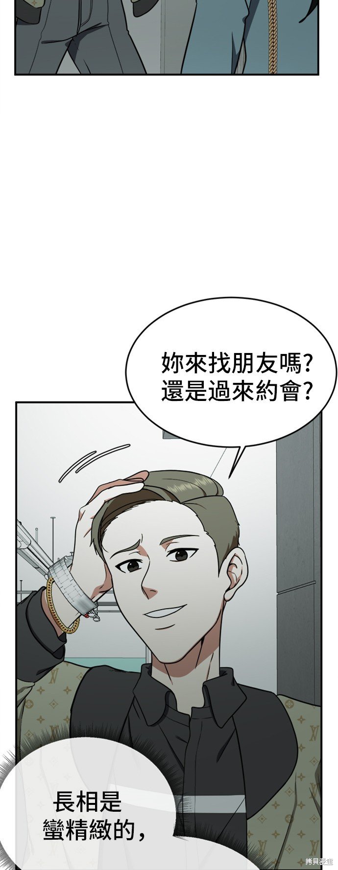 第89话