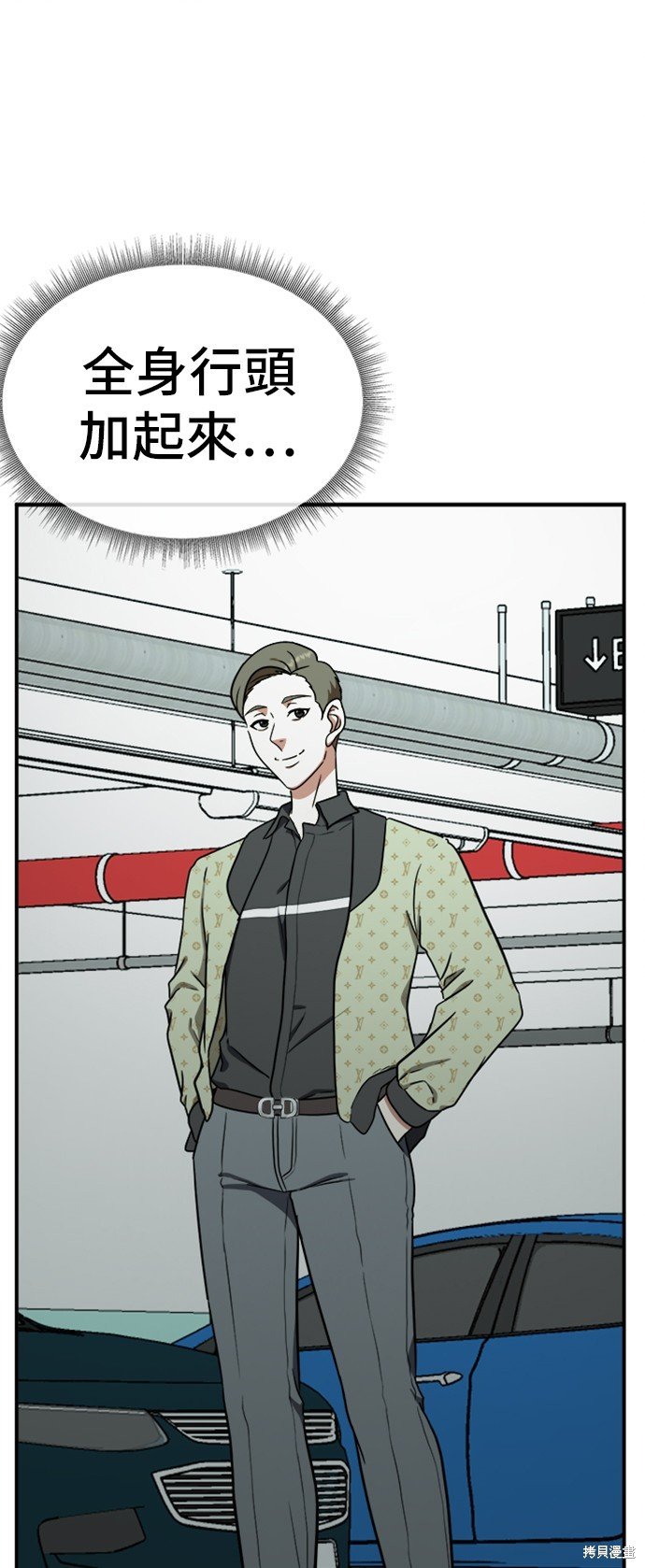 第89话