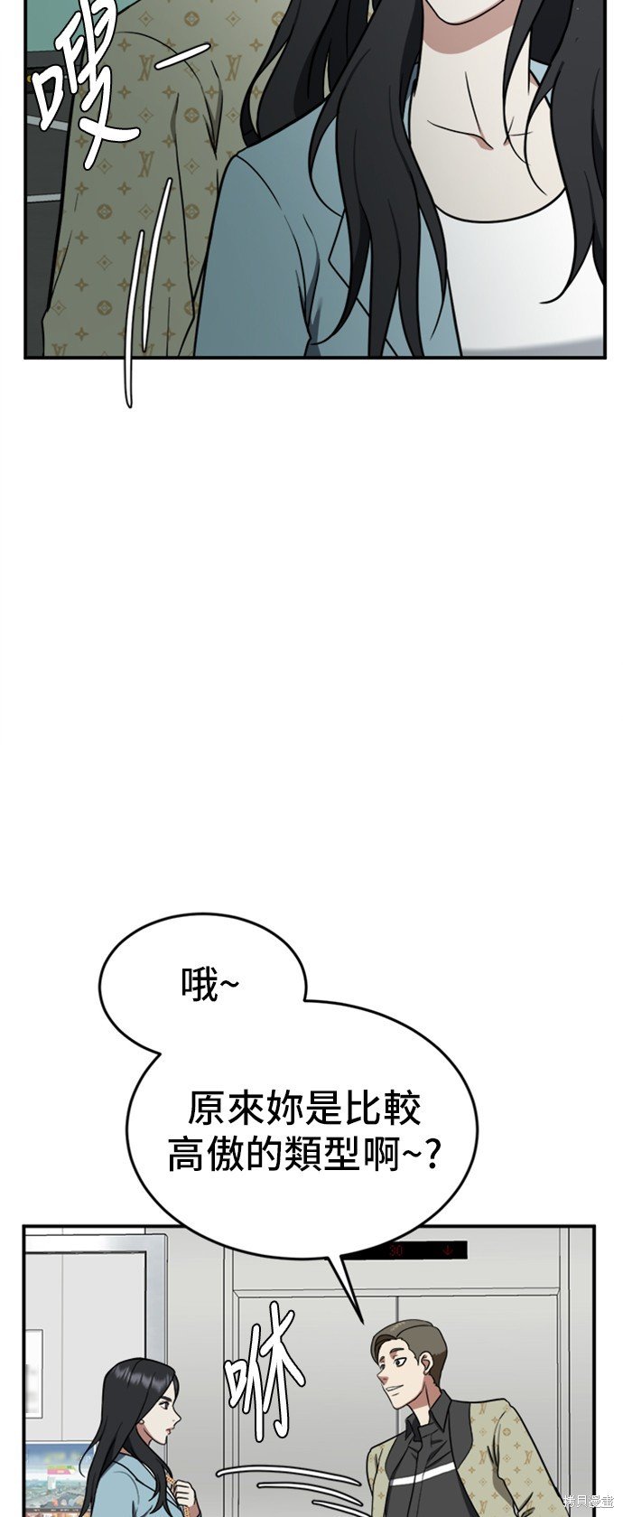 第89话