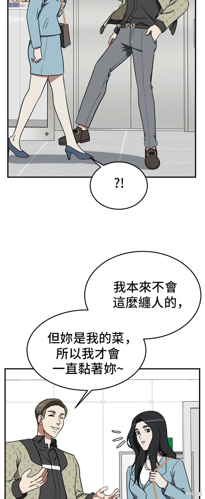 第89话