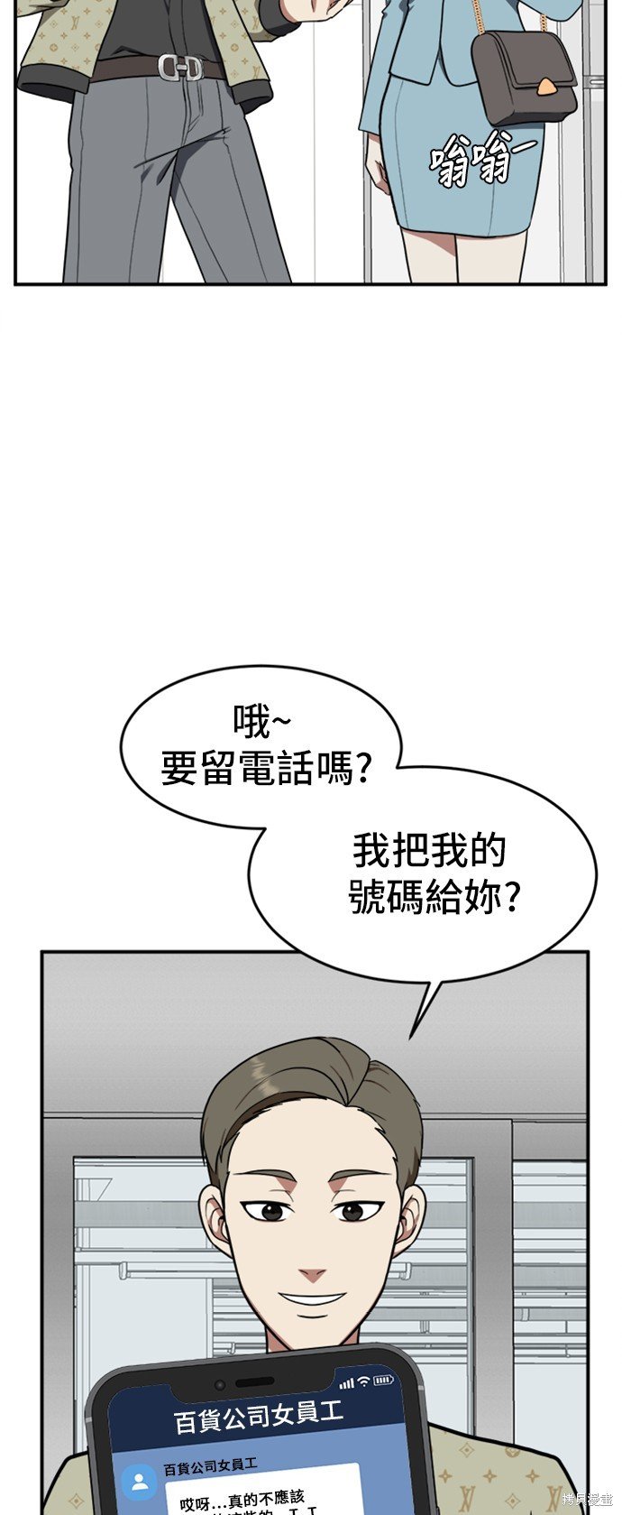 第89话