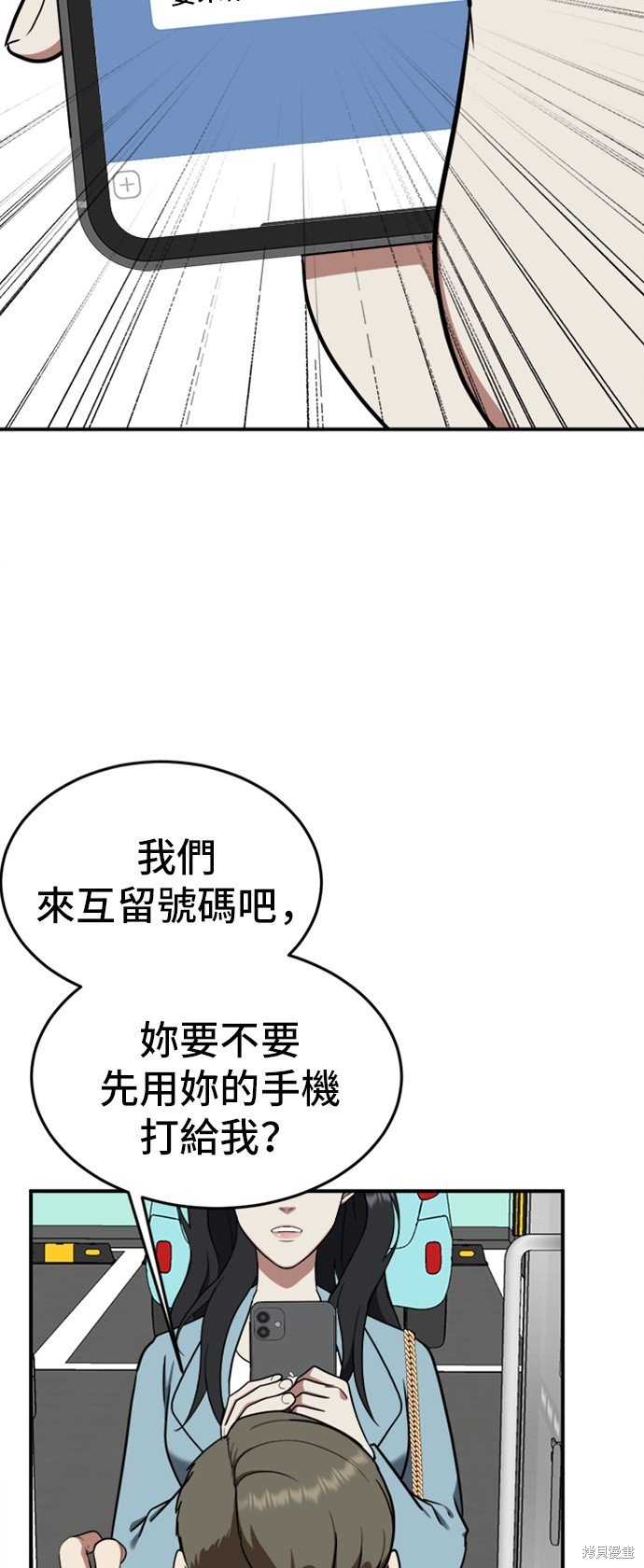 第89话