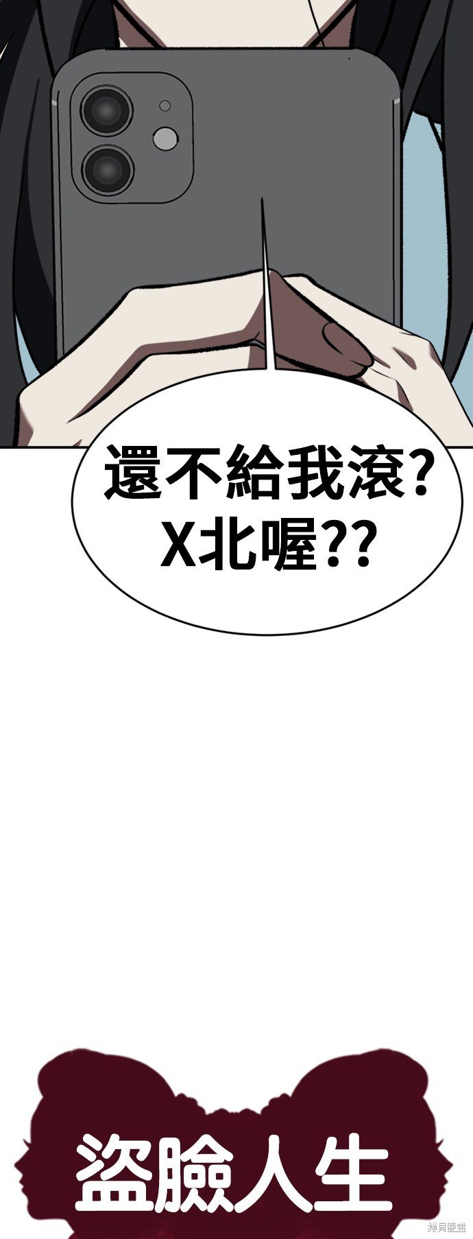第89话