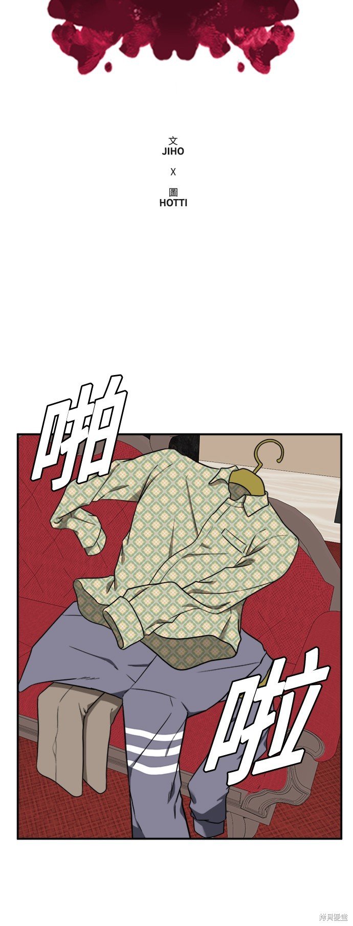 第89话