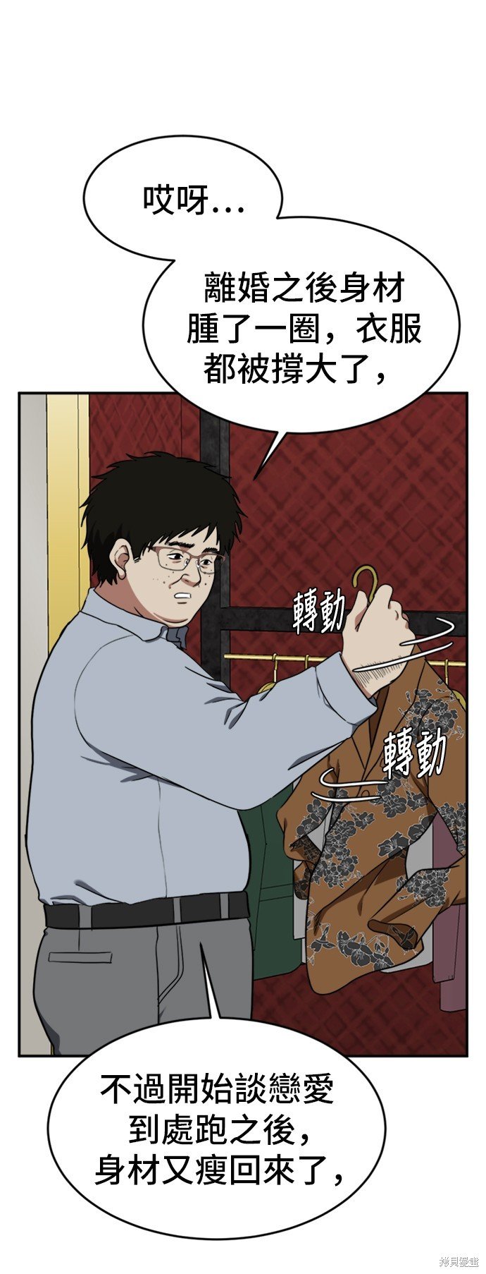 第89话