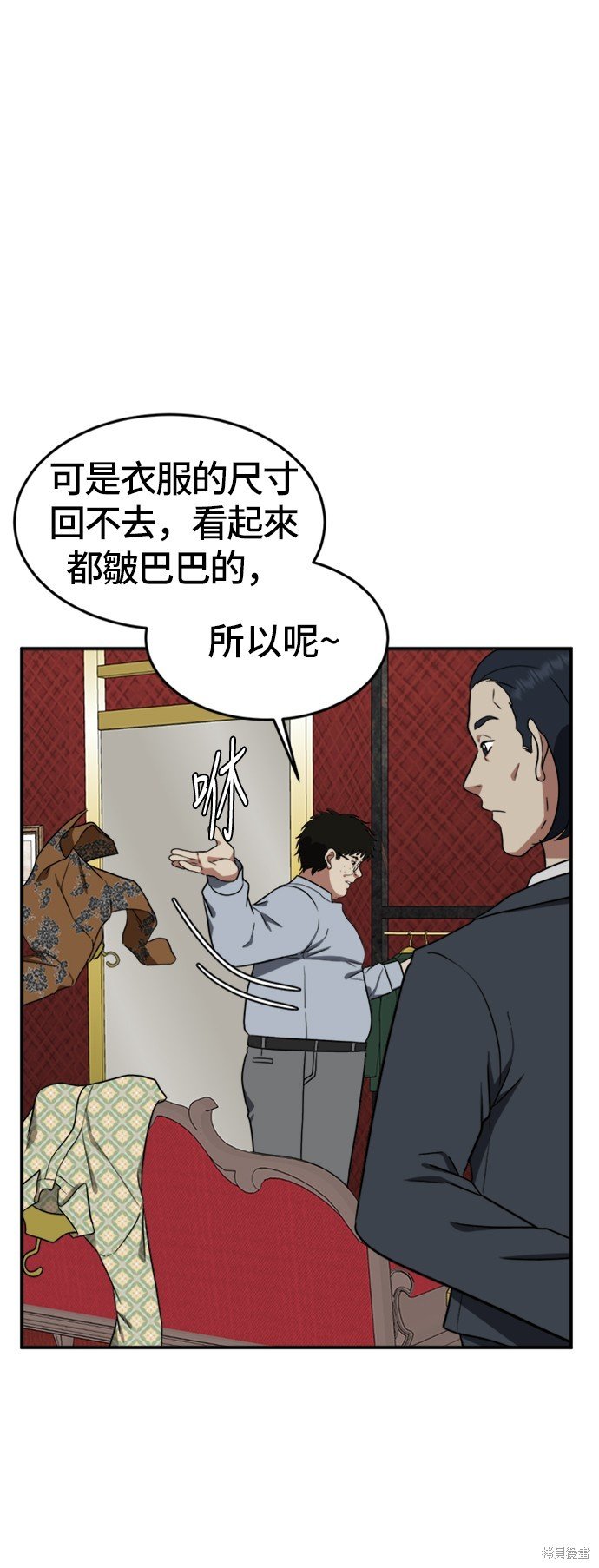 第89话