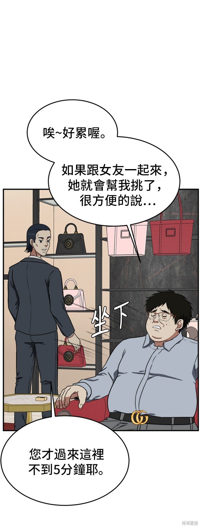 第89话