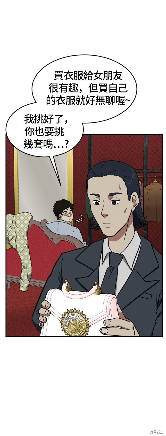 第89话