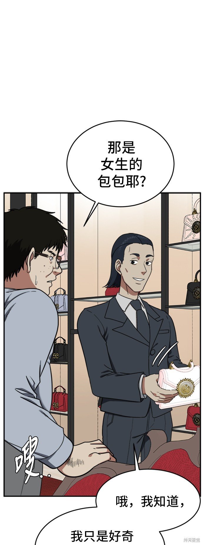 第89话