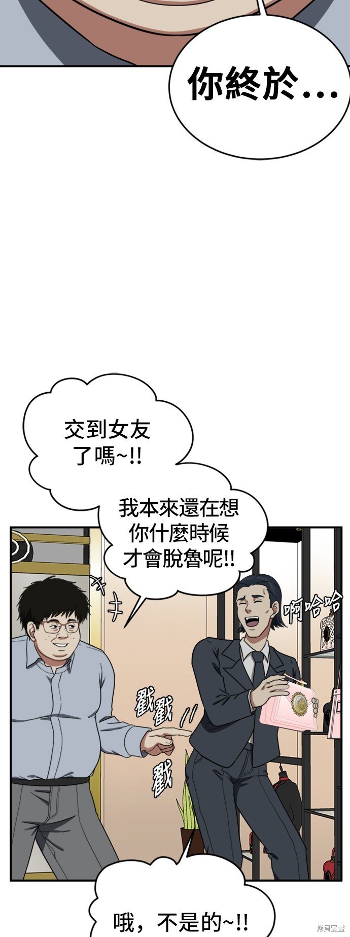 第89话