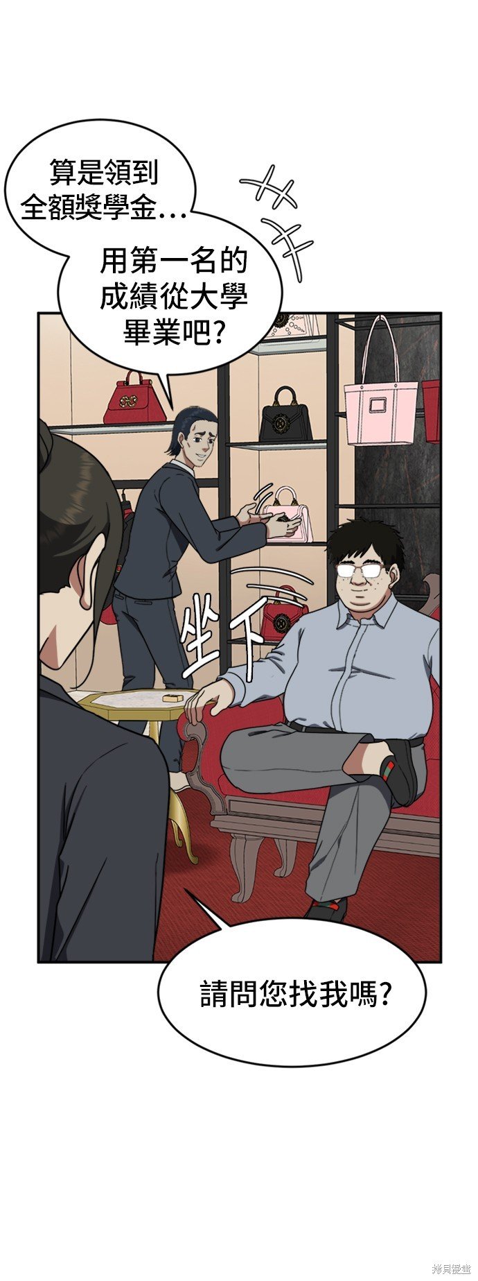 第89话