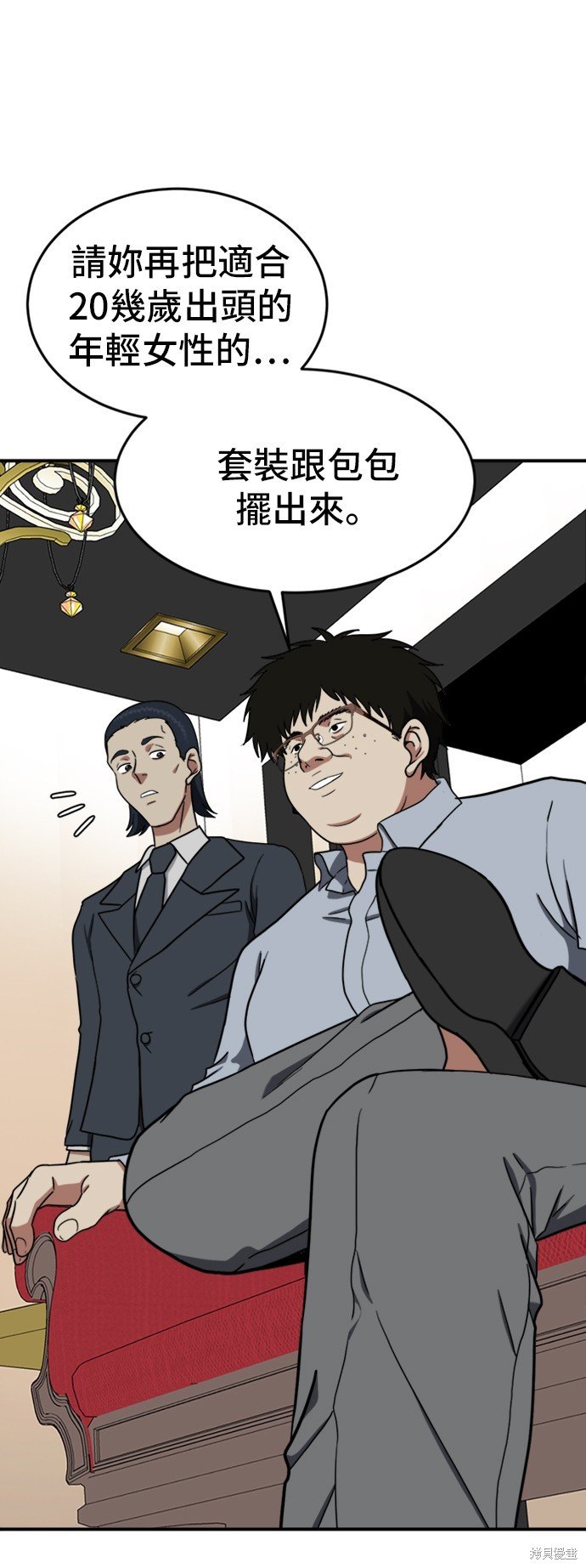 第89话