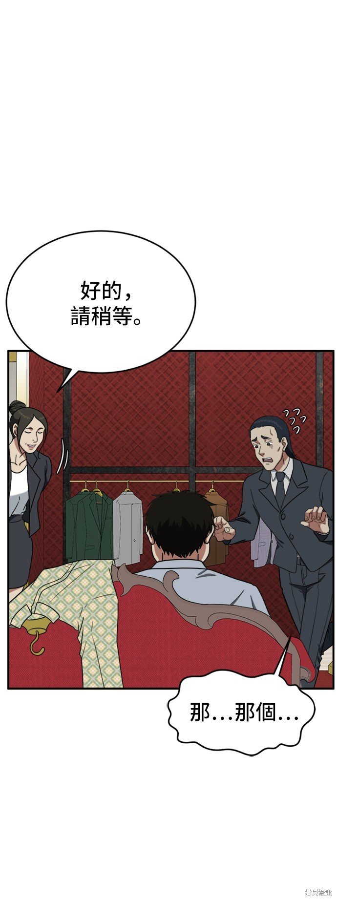 第89话