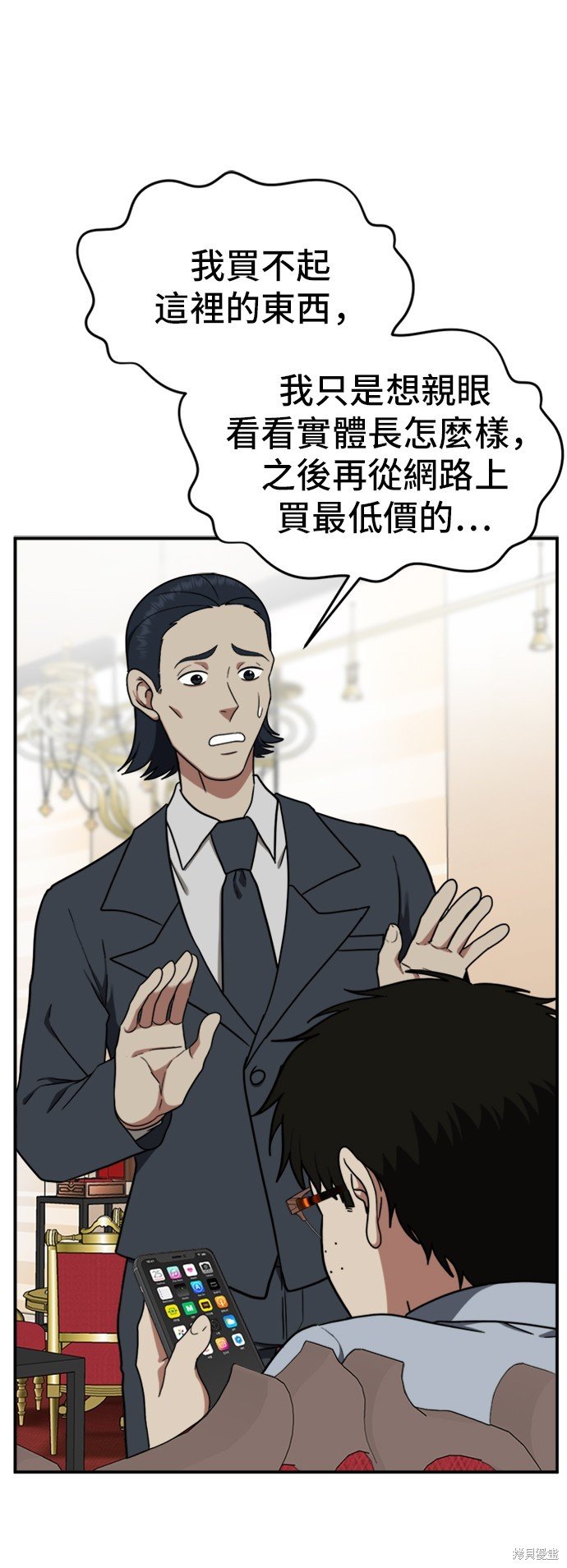 第89话
