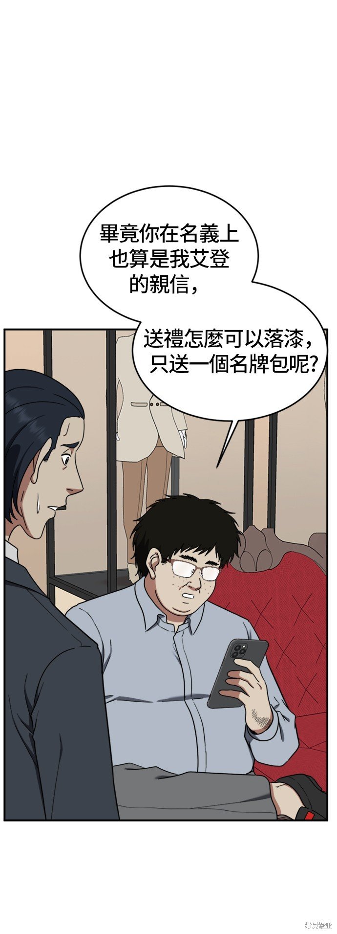 第89话