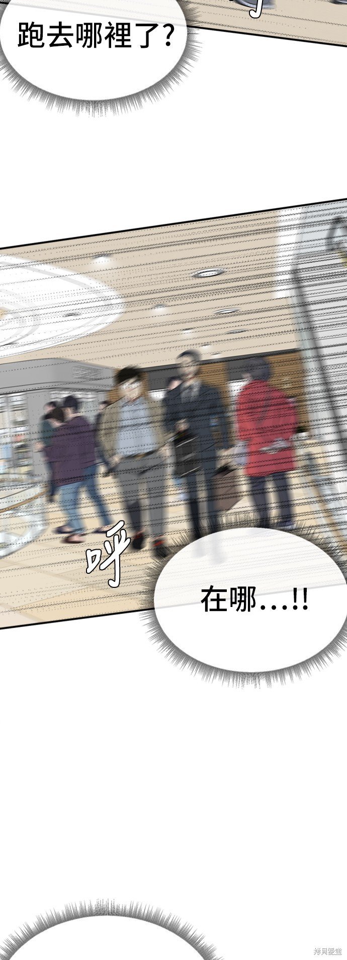 第89话