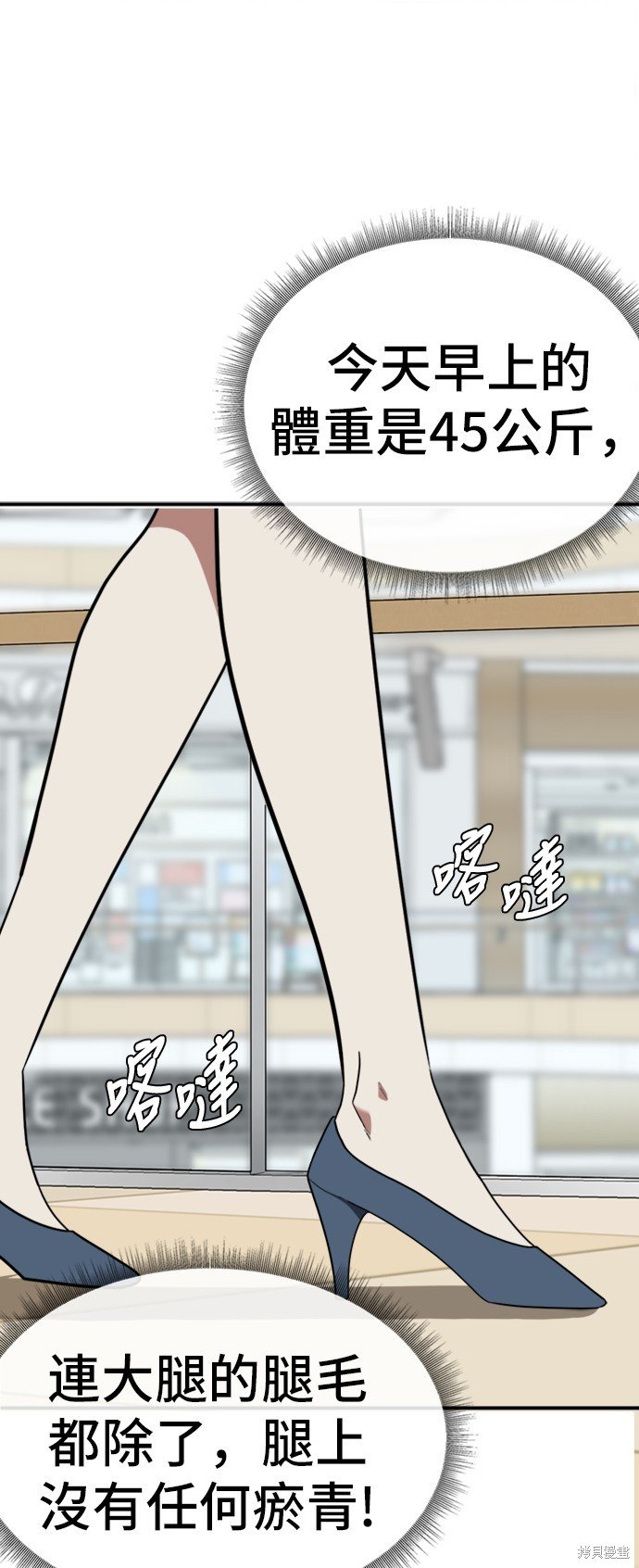 第89话