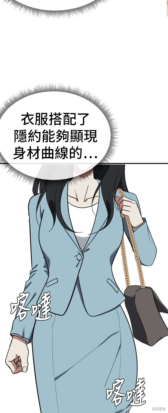 第89话