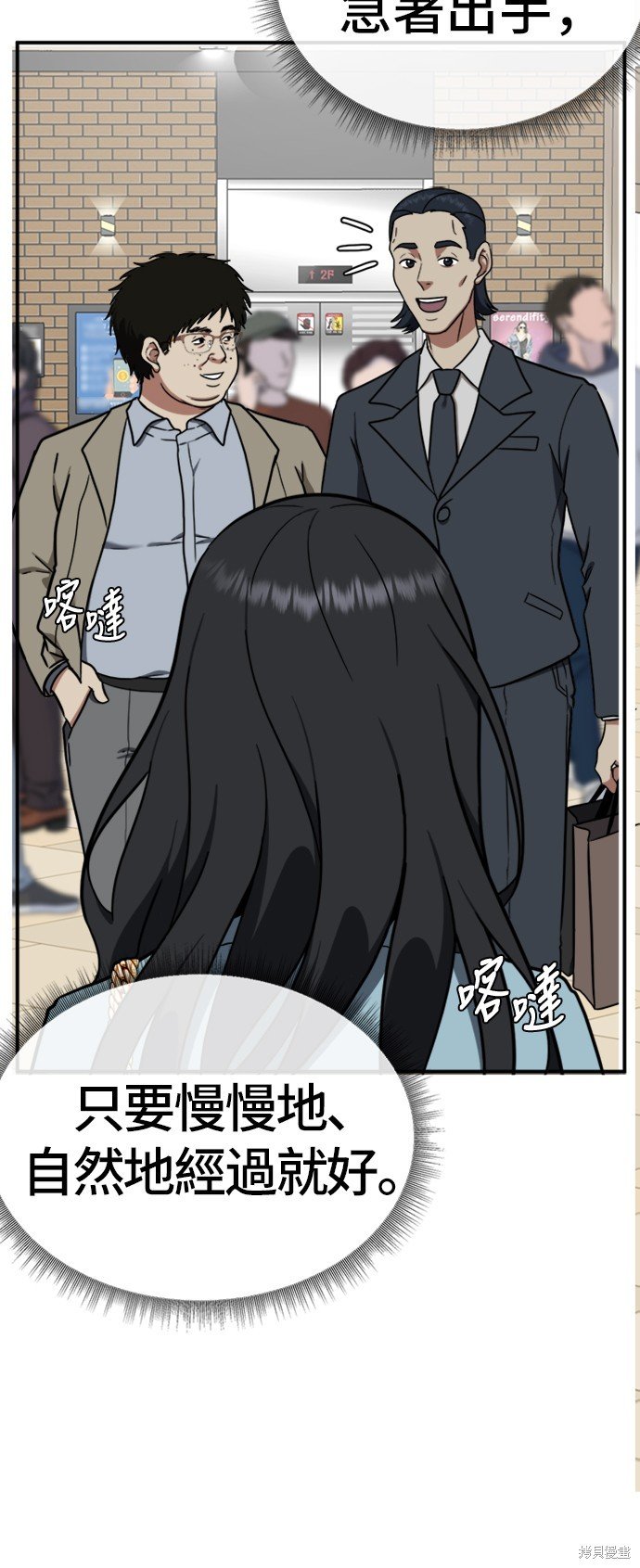 第89话