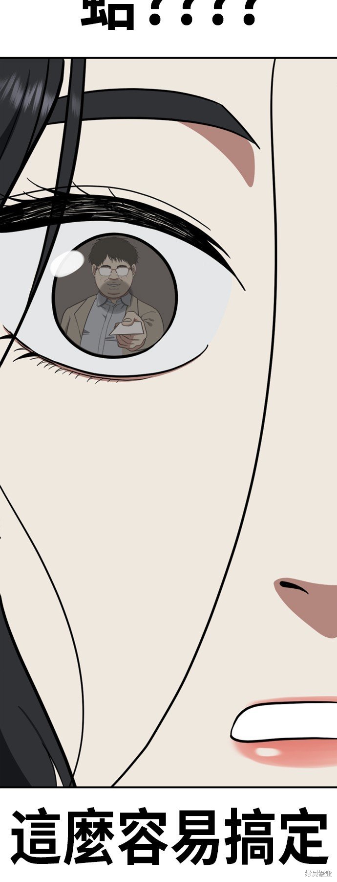 第89话