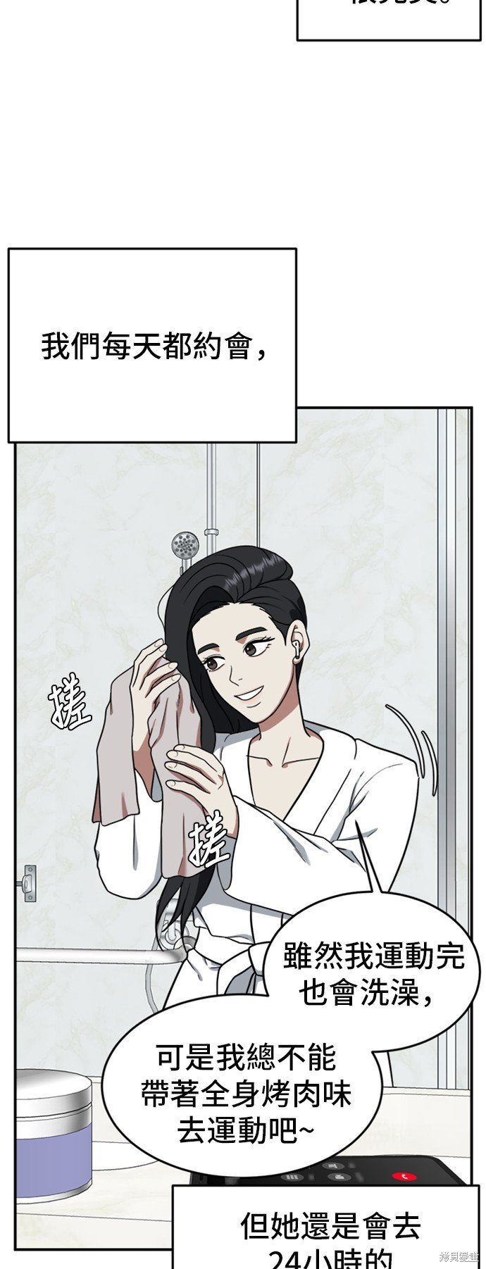 第89话