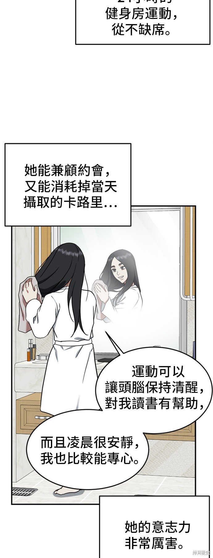 第89话