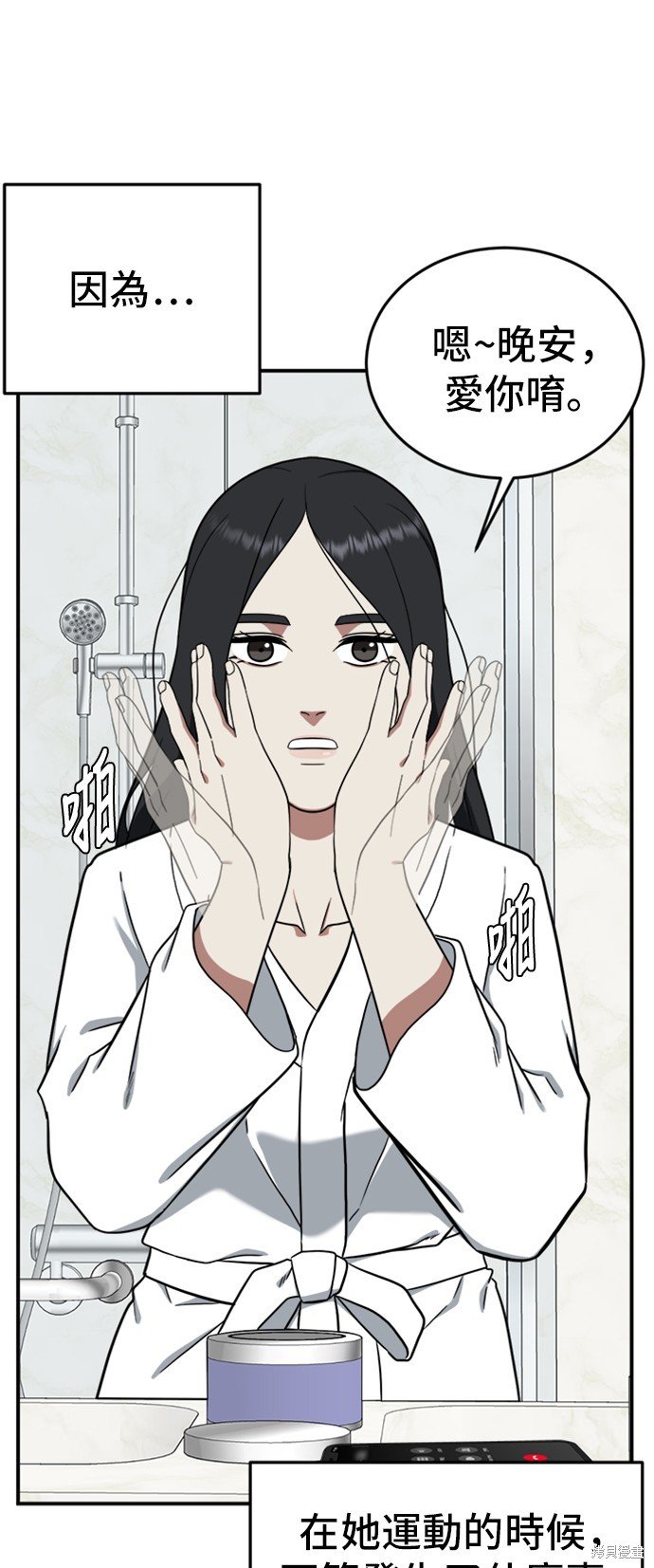 第89话