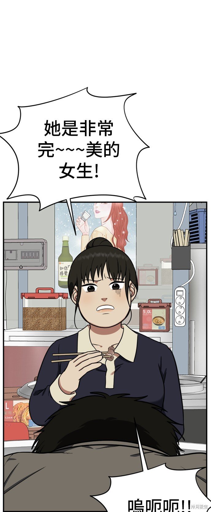 第89话