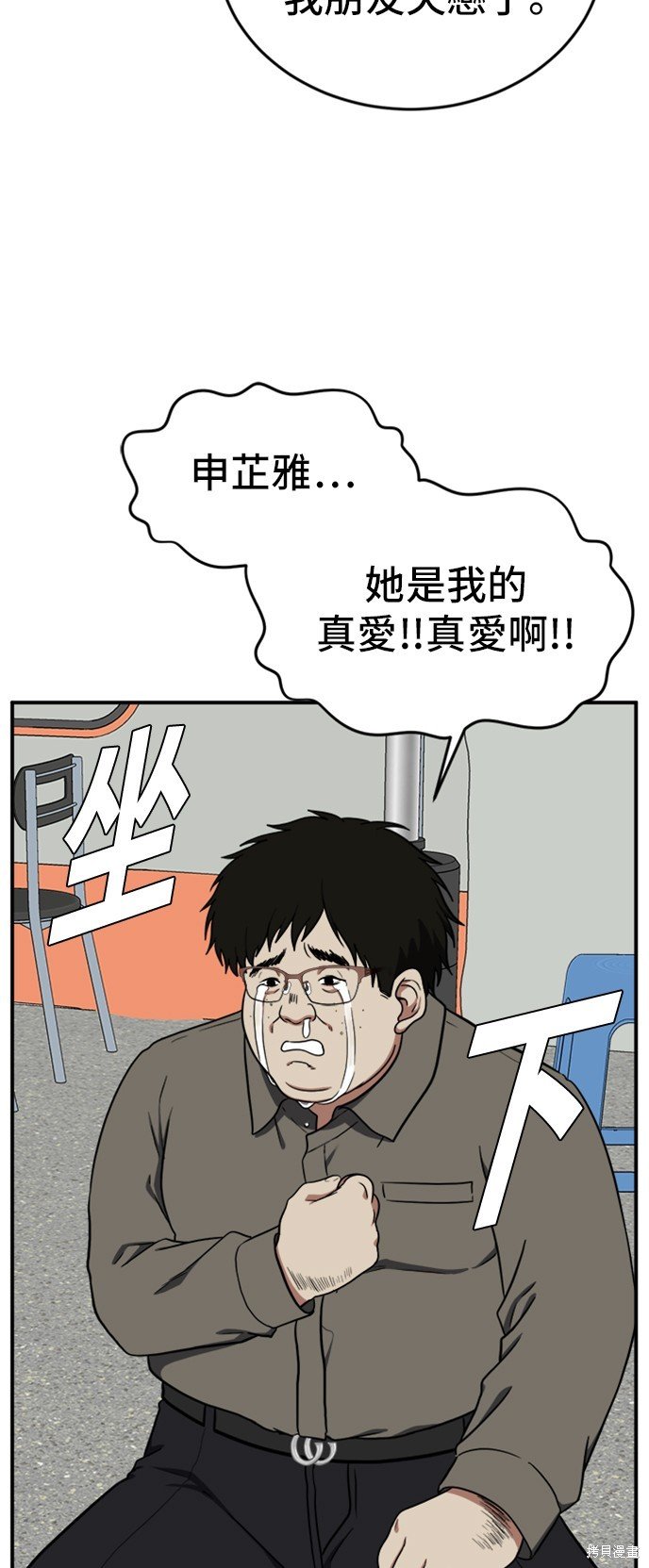 第89话