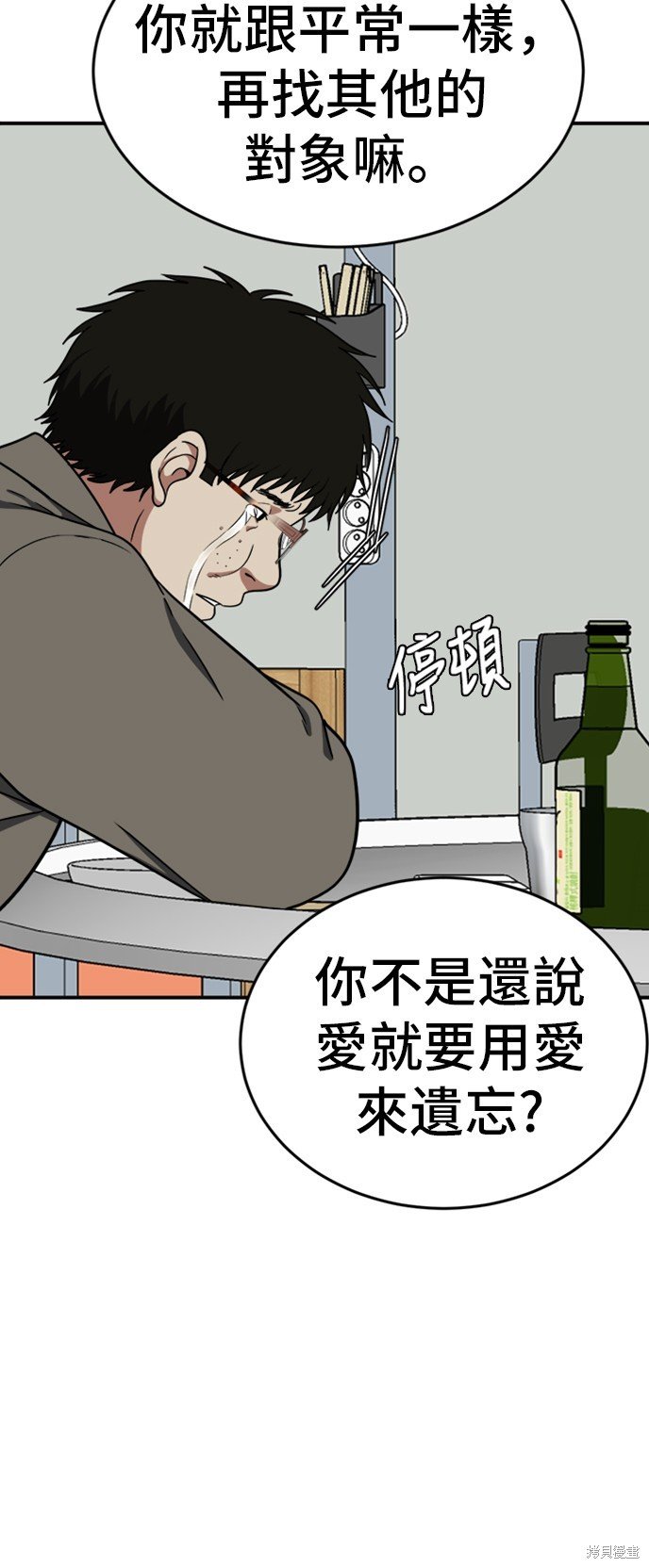 第89话