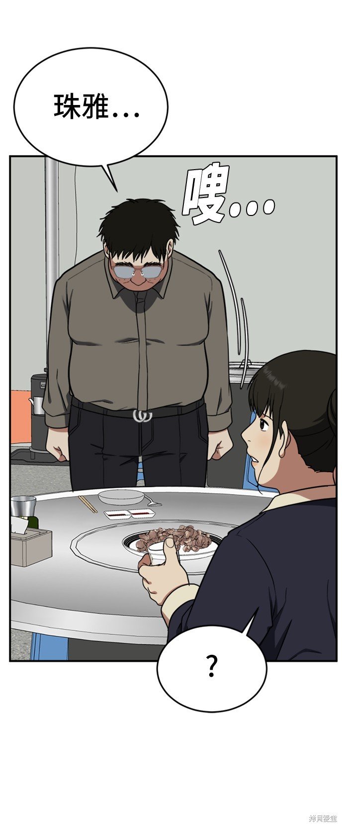 第89话