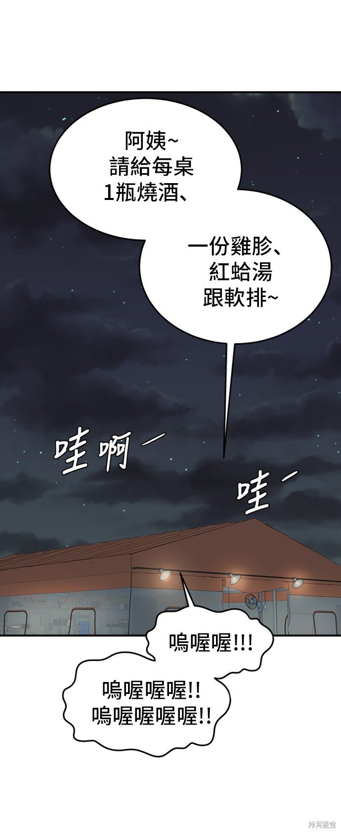 第89话