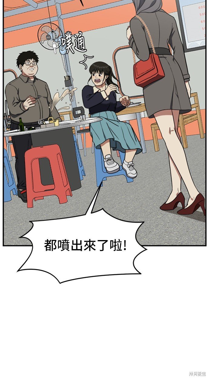 第89话