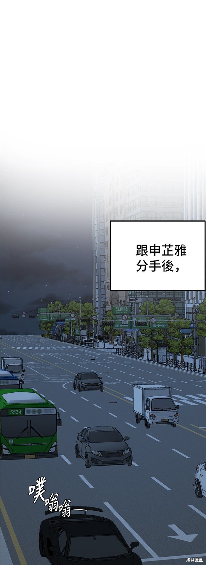 第90话