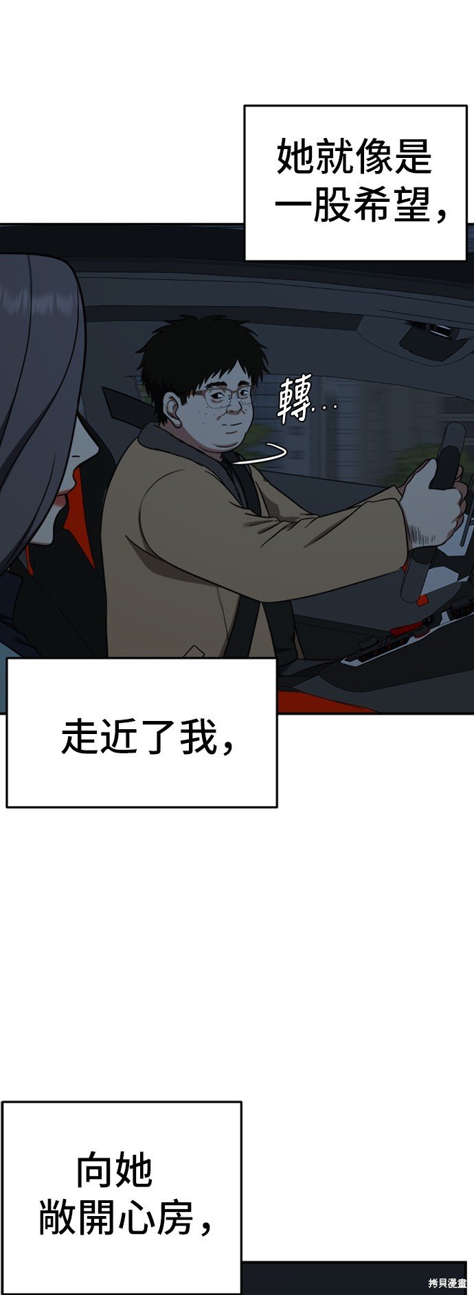 第90话
