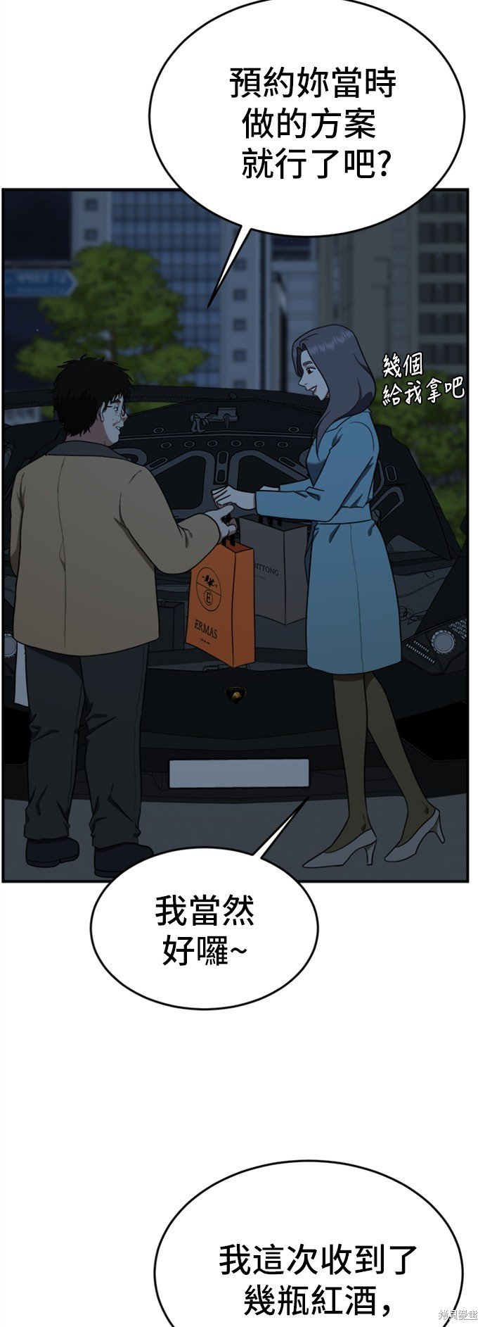 第90话