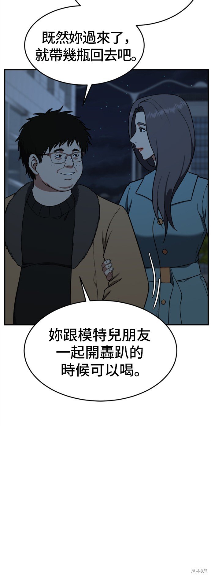 第90话