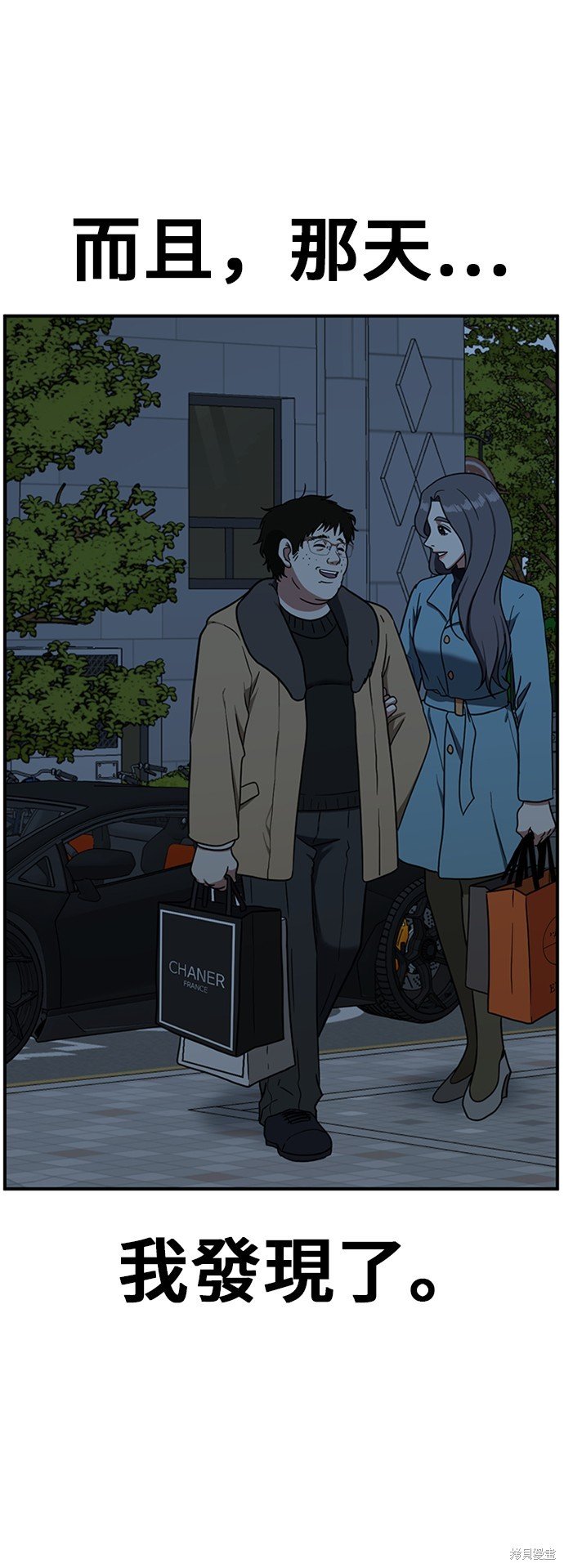 第90话