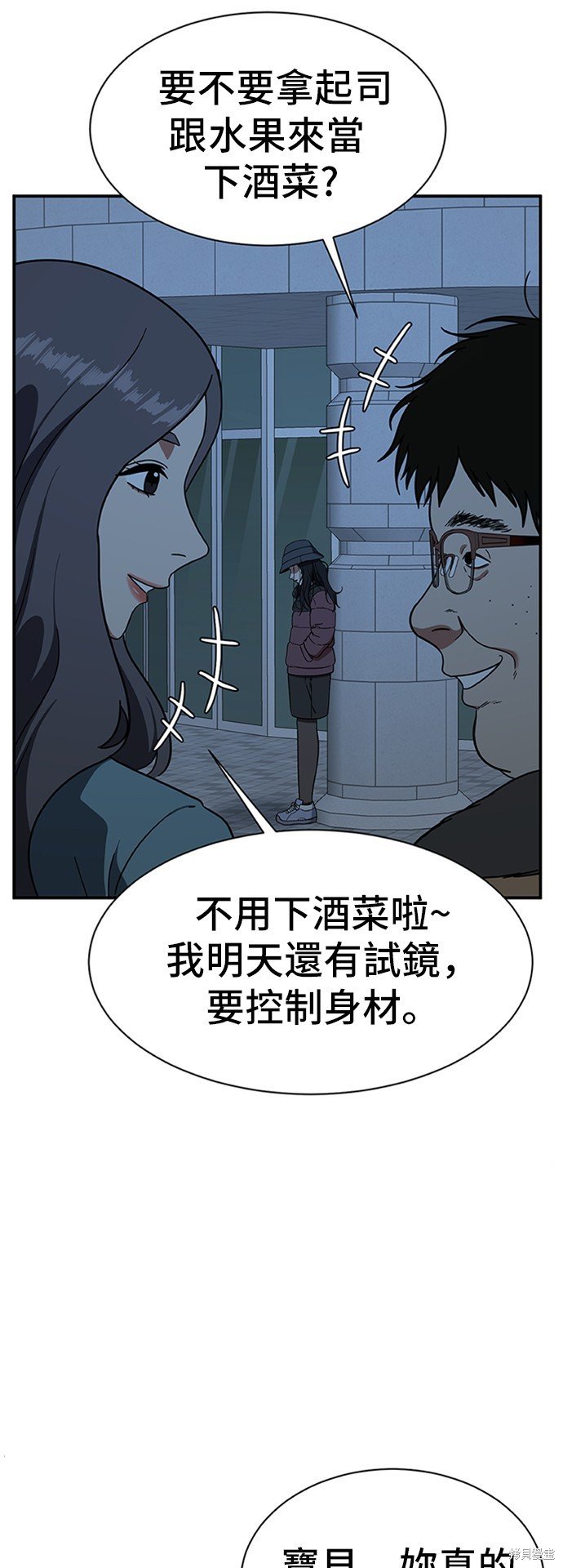第90话